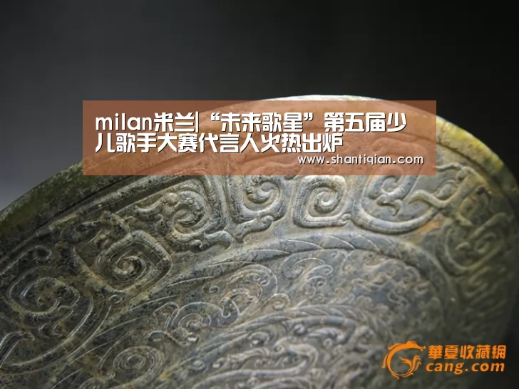 米兰·(milan)中国官网