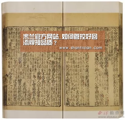 米兰·(milan)中国官网