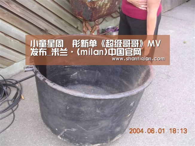 米兰官方网站