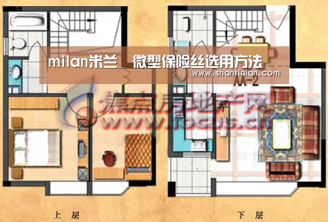 米兰官方网站