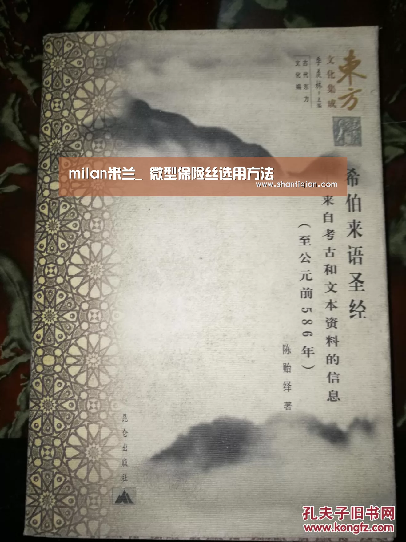 米兰官方网站