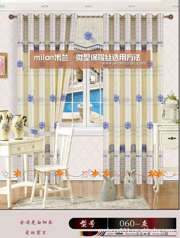 milan米兰