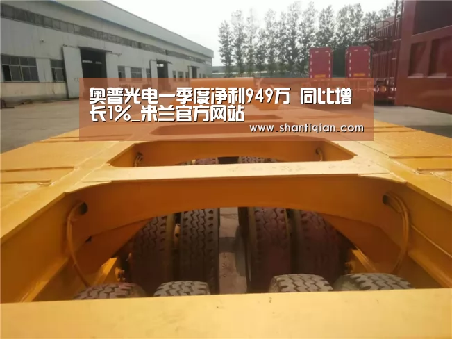 米兰官方网站