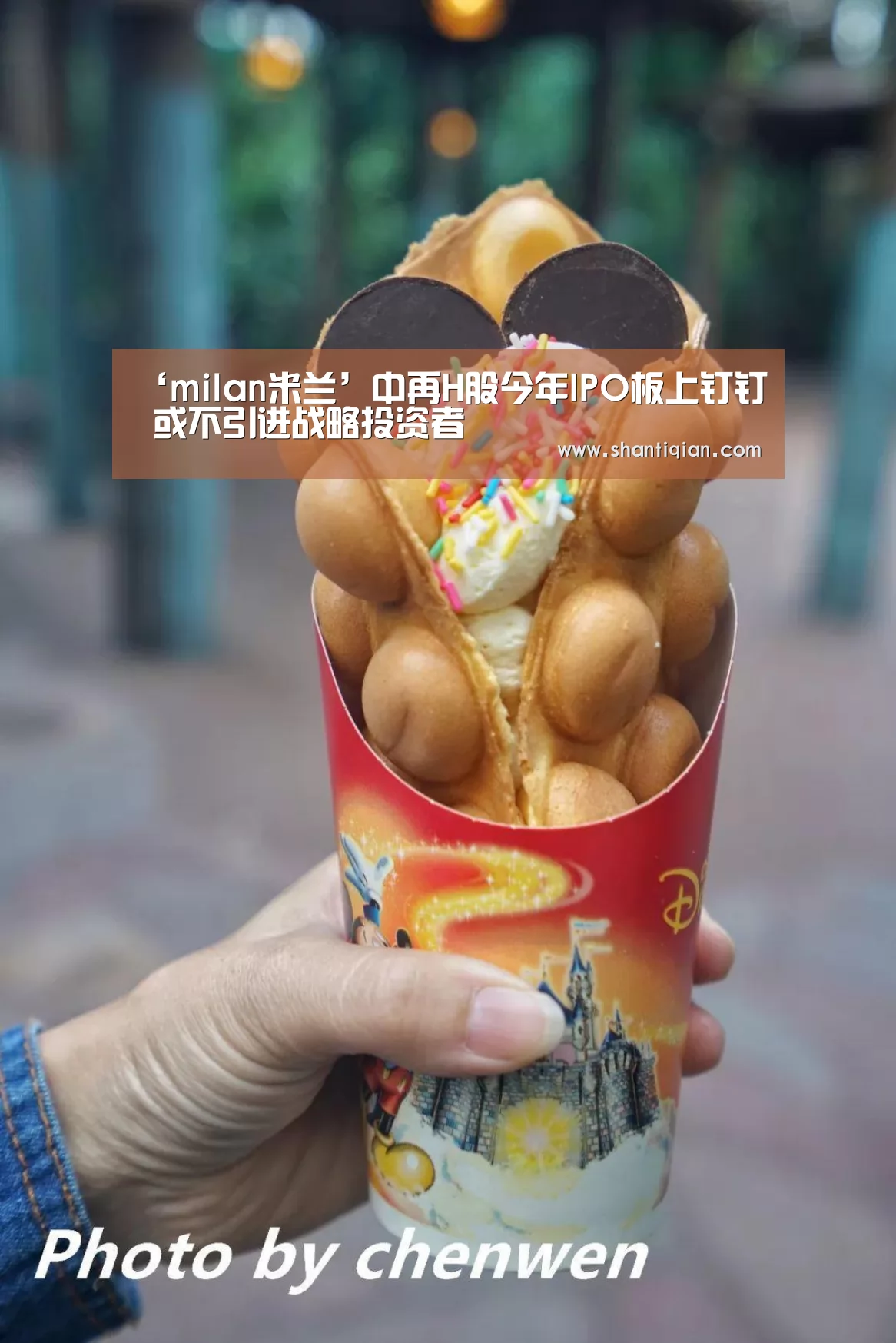 milan米兰