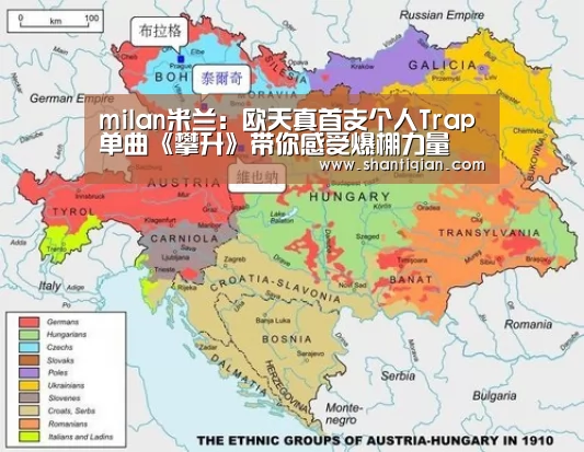 milan米兰