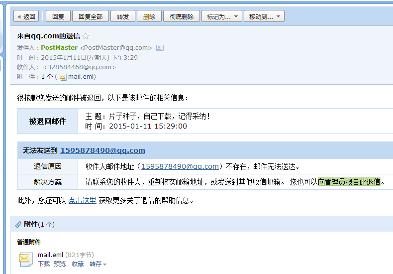 米兰·(milan)中国官网