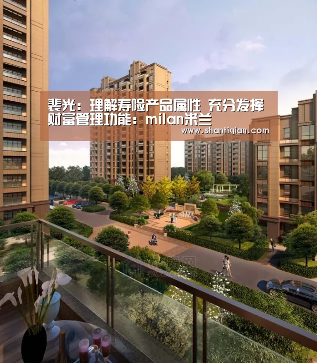 米兰·(milan)中国官网