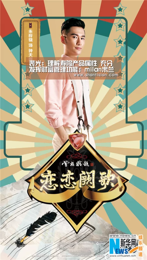 米兰官方网站