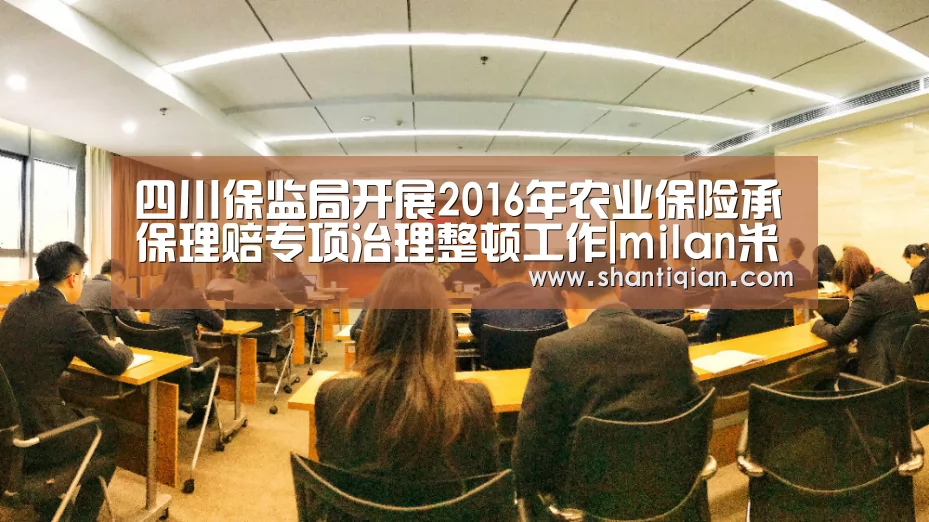米兰官方网站