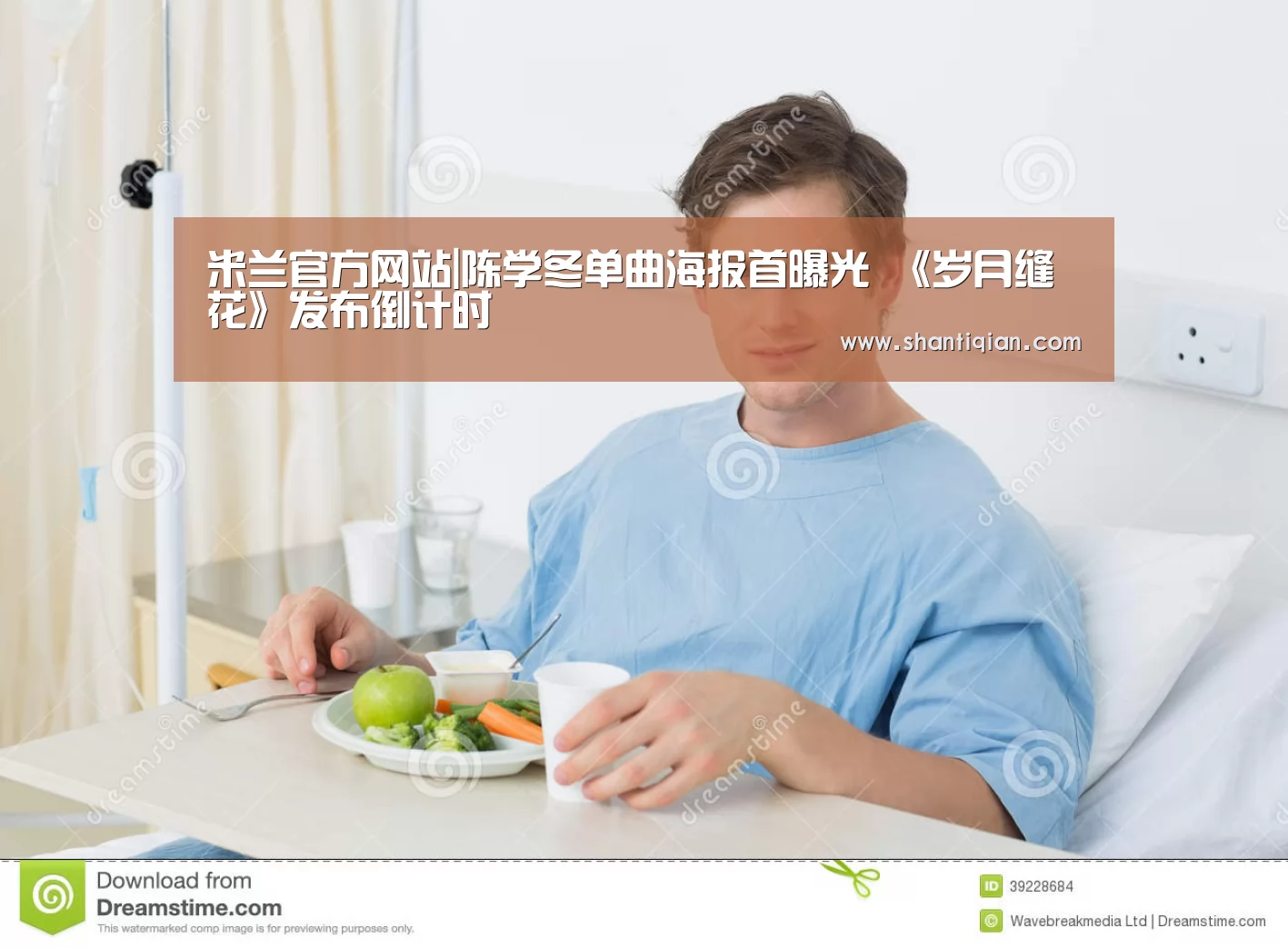 米兰官方网站