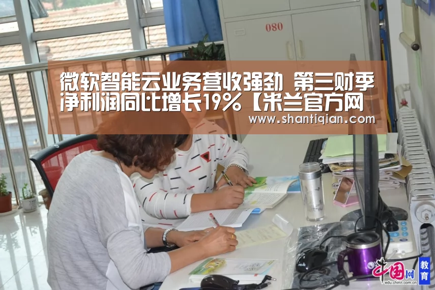 米兰·(milan)中国官网