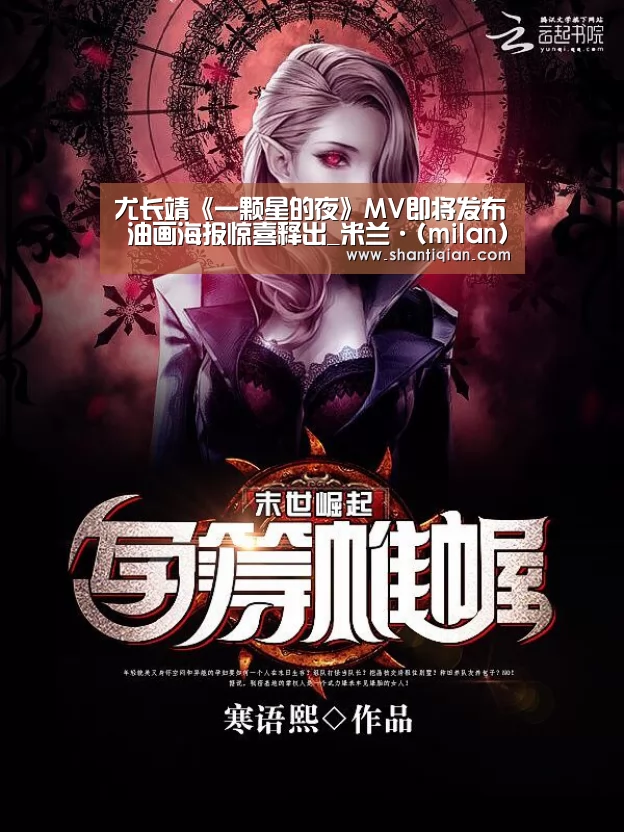 米兰·(milan)中国官网
