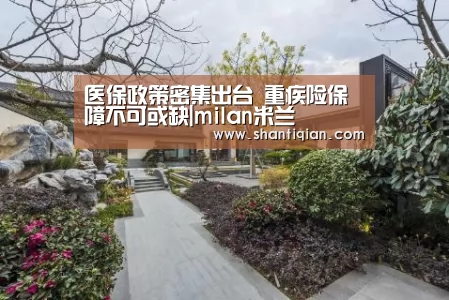 米兰·(milan)中国官网