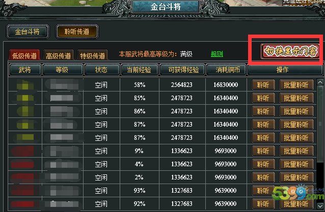 milan米兰
