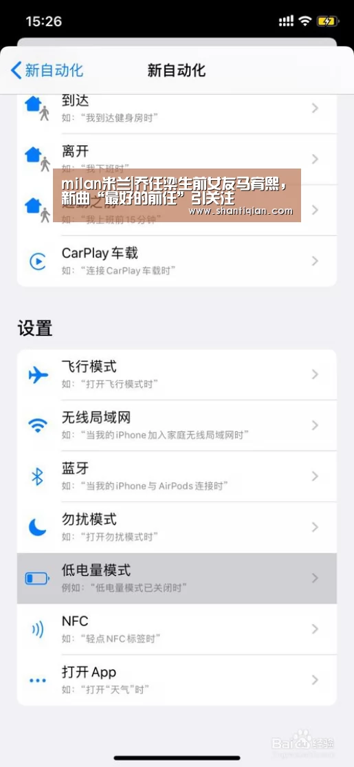 米兰·(milan)中国官网