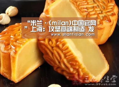 milan米兰