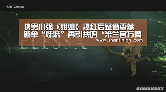 米兰官方网站