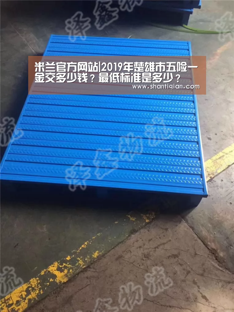 米兰官方网站