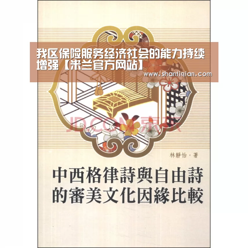 米兰·(milan)中国官网