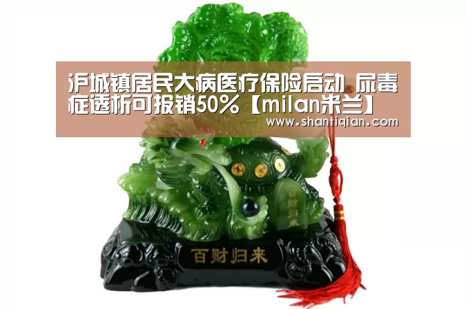 米兰·(milan)中国官网