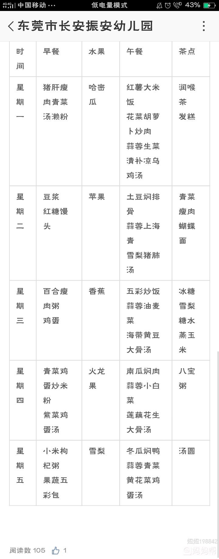 米兰官方网站-涨姿势!DCS与PLC的区别是什么?(图3) 米兰·(milan)中国官网