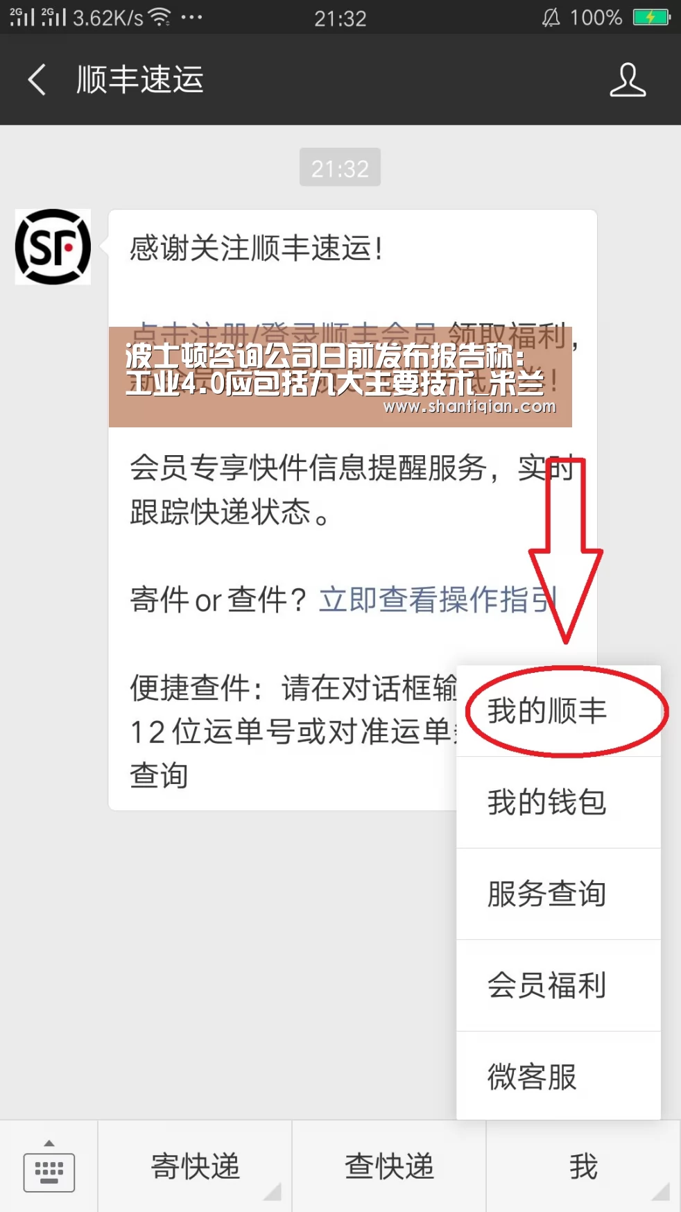 米兰·(milan)中国官网
