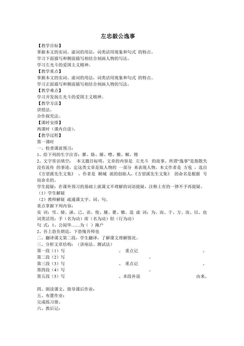医保处长成医药公司中介敛财 归案后揭发行业黑幕:米兰官方网站(图1) 米兰官方网站