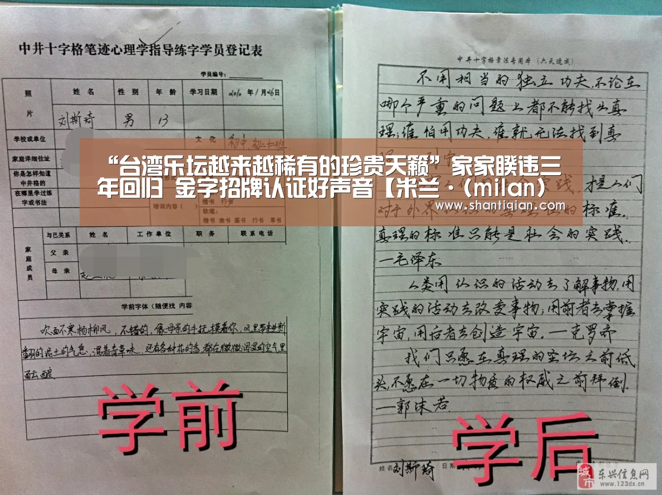 米兰官方网站