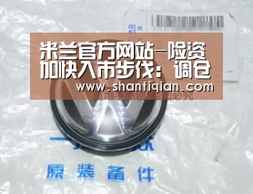米兰官方网站-险资加快入市步伐:调仓布局医疗 投资额望倍增(图2) milan米兰