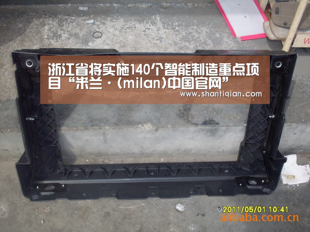 浙江省将实施140个智能制造重点项目“米兰·(milan)中国官网”(图3) 米兰·(milan)中国官网