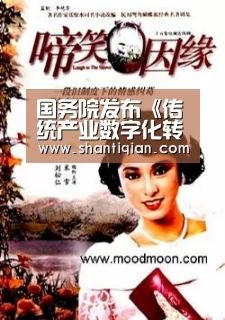 国务院发布《传统产业数字化转型的模式和路径》报告_milan米兰(图2) 米兰·(milan)中国官网